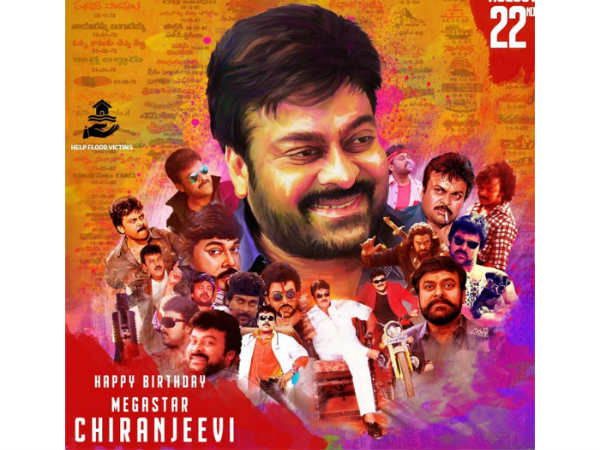 ఆ విషయం ఎక్కడా చెప్పుకోలేదు