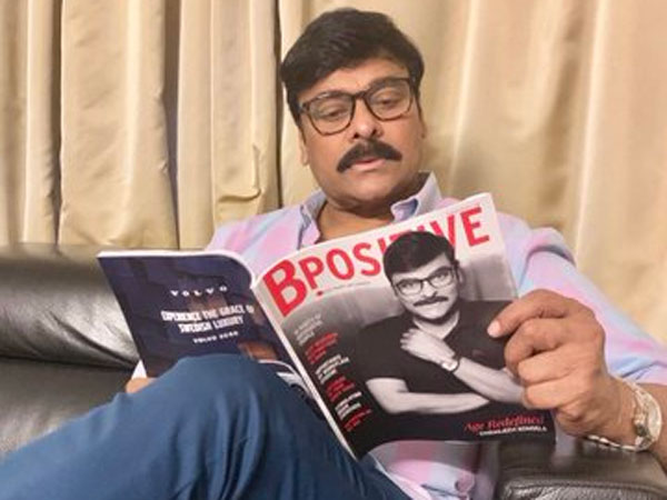 స్లిమ్ లుక్లో చిరంజీవి.. అందుకే హరీష్ జలసీ
