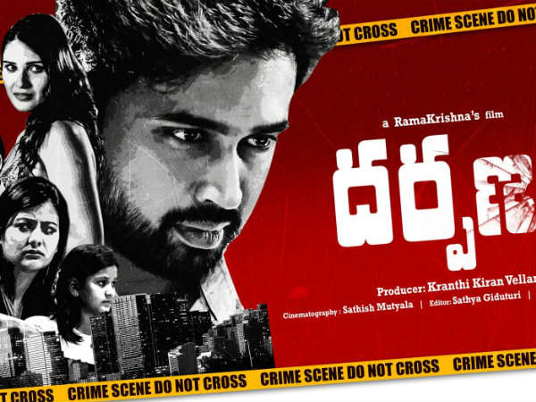 Darpanam crime thriller release on Sept 6th Darpanam crime thriller release on Sept 6th
