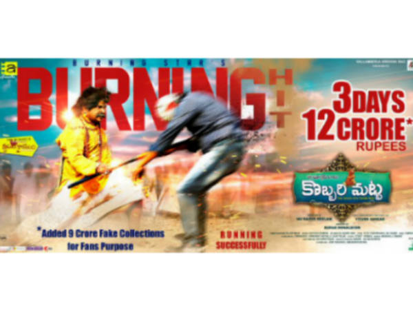 పోస్టర్లోనే క్లారిటీ ఇచ్చేశాడు