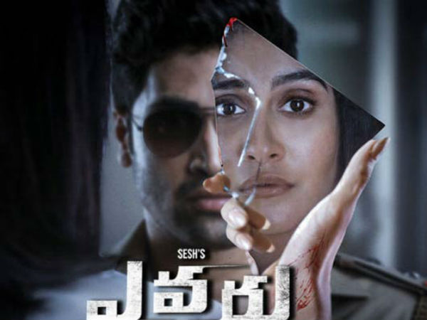 ఎవరు లాభాల్లో...