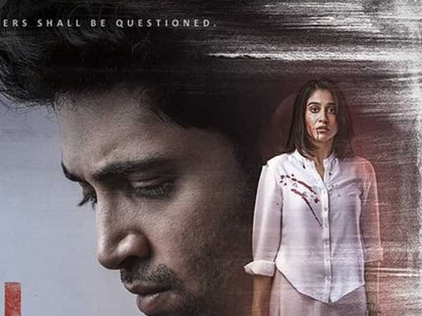 ఎవరు మూవీ కథ