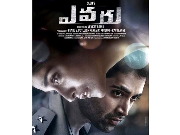 సెకండాఫ్ అనాలిసిస్
