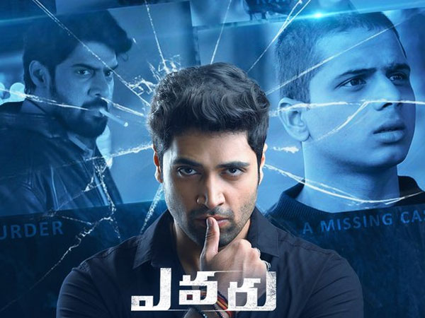 మిగితా పాత్రల్లో