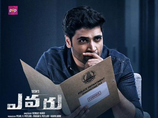 టెక్నికల్గా