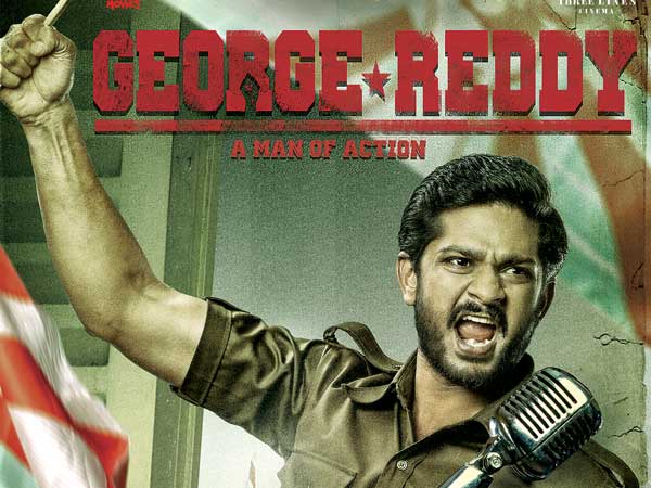 George Reddy Movie First Look George Reddy Movie First Look