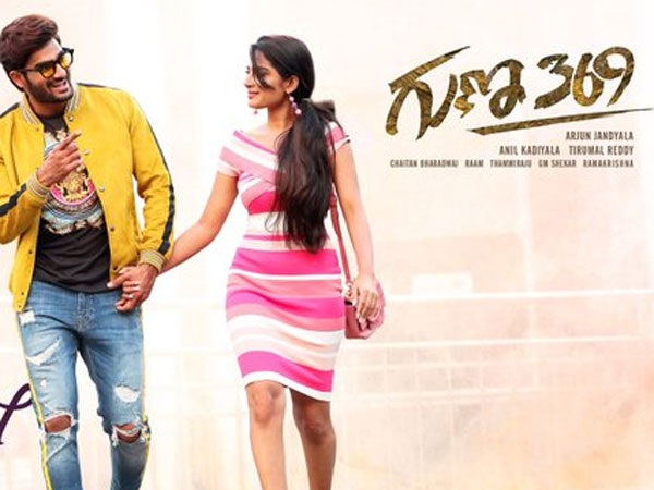 నాకు భయపడాల్సిన అవసరం లేదు