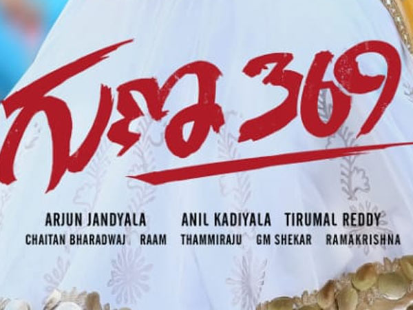 నటీనటులు, సాంకేతిక వర్గం