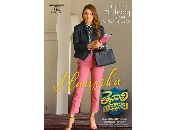 Hansika Motwanis Look From Tenali Ramakrishnudu B.A.BL Hansika Motwanis Look From Tenali Ramakrishnudu B.A.BL
