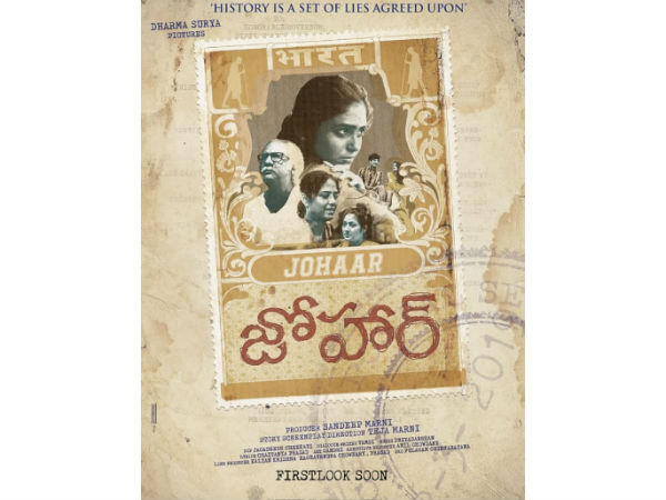 Teja Marnis Johaar as Political satire Teja Marnis Johaar as Political satire
