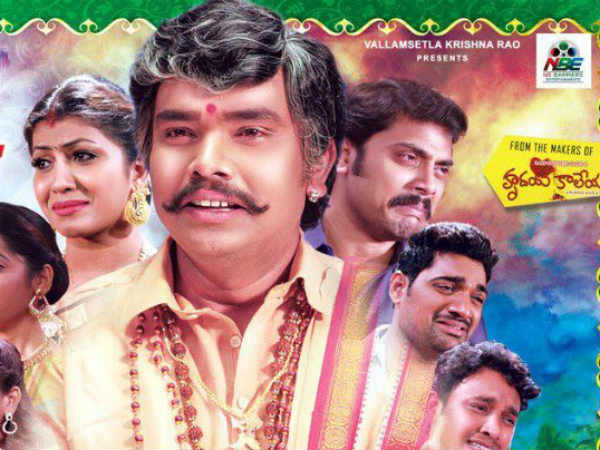 ఓవర్సీస్ మార్కెట్లో