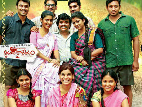 కొబ్బరిమట్ట జోష్..
