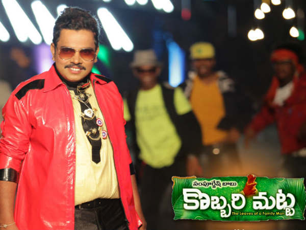వాళ్లకు సెటైర్