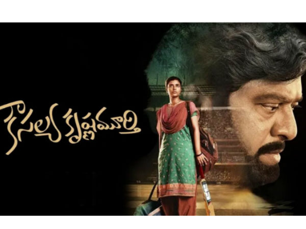 Kousalya Krishnamurthy Trailer: Very Inspirable Kousalya Krishnamurthy Trailer: Very Inspirable