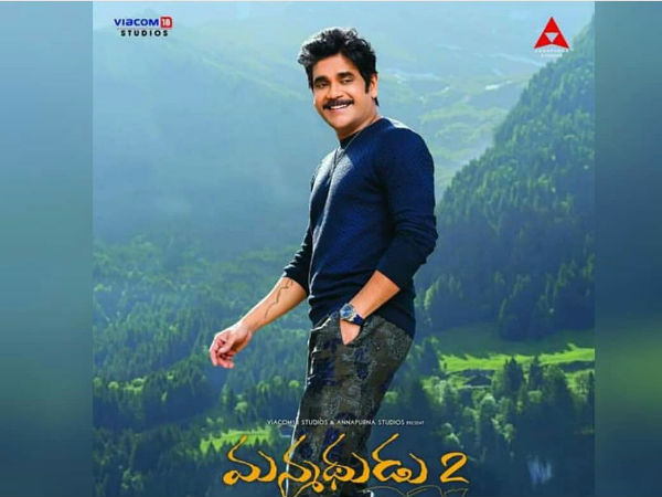 Manmadhudu 2 First Day Collection Report Manmadhudu 2 First Day Collection Report