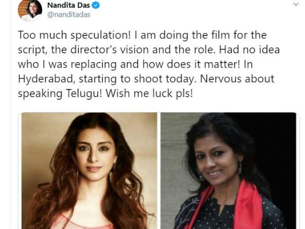సోషల్ మీడియా ప్రచారంపై ఘాటుగా