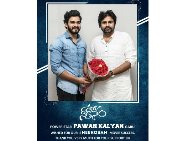 Pawan Kalyan wishes Nee Kosam movie team Pawan Kalyan wishes Nee Kosam movie team