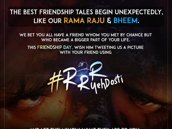 RRR మూవీ