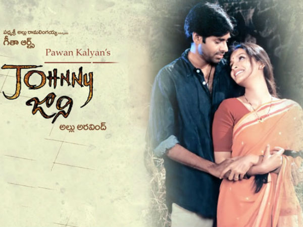 2003లో భారీ అంచనాల నడుమ జానీ