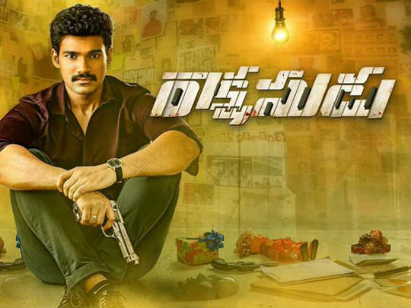 మూడు ఫ్లాపుల తర్వాత శ్రీనుకు