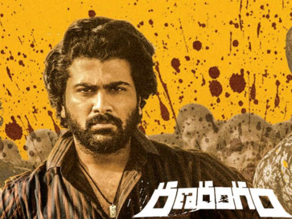 శర్వానంద్ కెరీర్లో రికార్డు స్థాయిలో