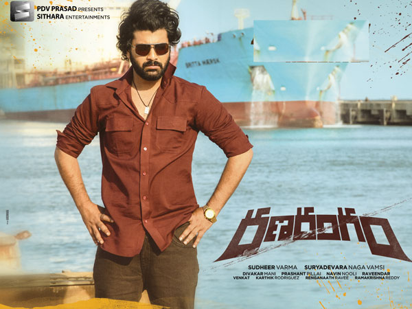 ఫైనల్గా