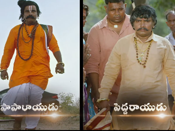 Sampoornesh Babu kobbari matta trailer released Sampoornesh Babu kobbari matta trailer released