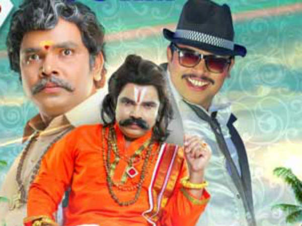 కొబ్బరి మట్ట