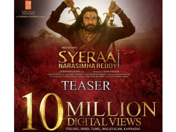 రిలీజైన కొద్ది గంటల్లోనే