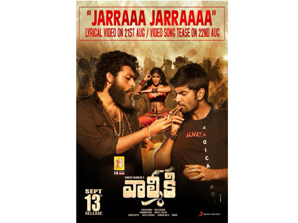 Varun Tejs Valmiki Team giving surprise for Chiranjeevi BirthDay Varun Tejs Valmiki Team giving surprise for Chiranjeevi BirthDay