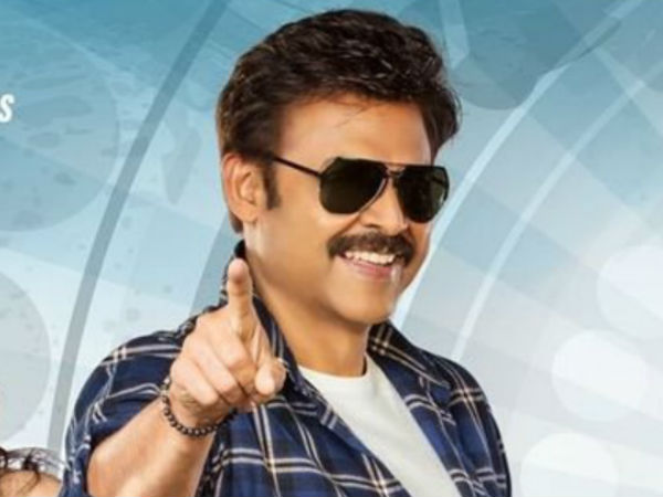 Daggubati Venkatesh Unexpected Role In Next Movie Daggubati Venkatesh Unexpected Role In Next Movie