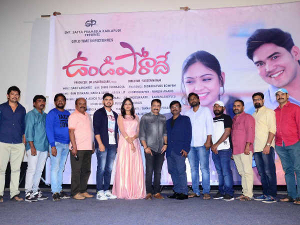 Undiporade will be great success for Producer says Raj Kandukoori Undiporade will be great success for Producer says Raj Kandukoori