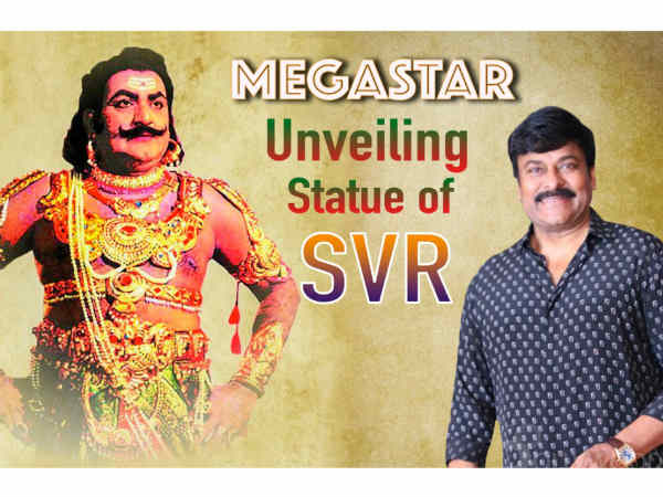 Megastar Chiranjeevi to unveil SV Ranga Rao statue Megastar Chiranjeevi to unveil SV Ranga Rao statue