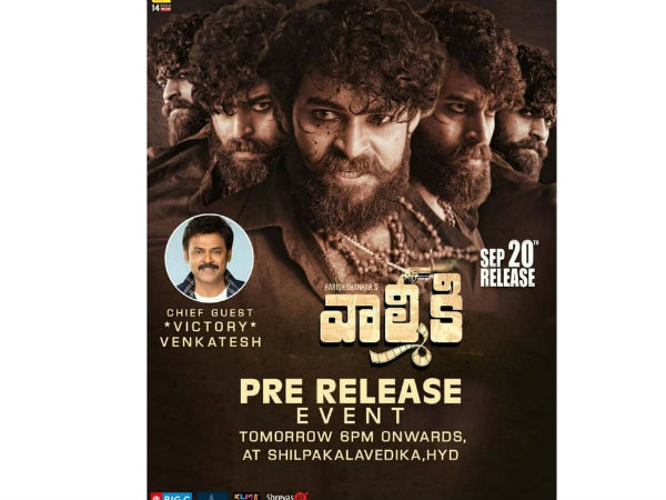 దగ్గుబాటి వెంకటేష్ అండ