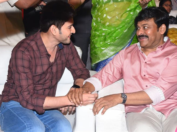 మహేష్ బాబు, చిరంజీవి మంతనాలు.. సూపర్ స్టార్ ఏమన్నాడంటే! నెట్టింట వైరల్ అవుతున్న పిక్స్