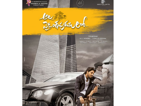 వావ్ యమ స్టైల్.. బొమ్మ అదిరింది