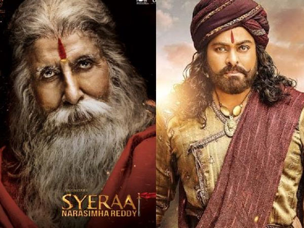 సైరా.. విడుదల కాబోతున్న శుభ తరుణంలో