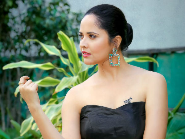 క్షమాపణ చెప్పిన అనసూయ