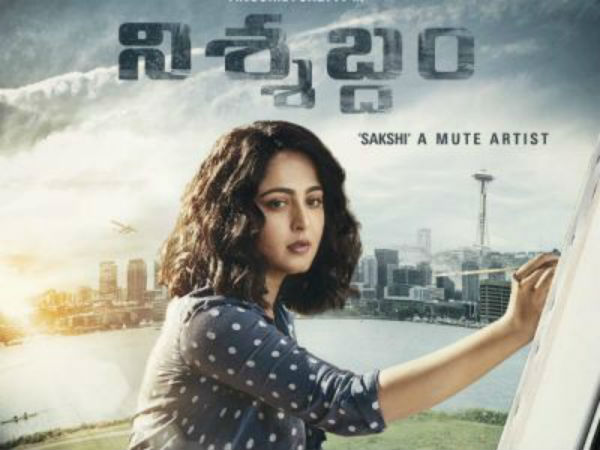 ప్యాన్ ఇండియా చిత్రంగా ‘నిశ్శబ్ధం'