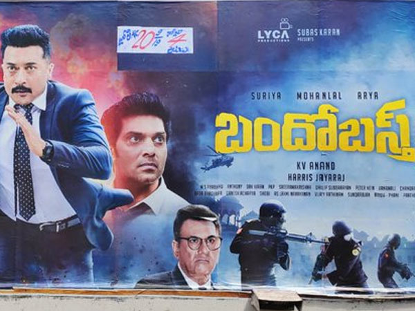 మోహన్ లాల్, ఇతర పాత్రల్లో