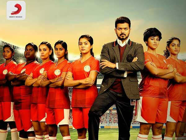 ఫైర్ అవుతున్న ఫ్యాన్స్...