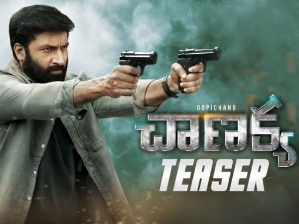 Gopichands Chanakya teaser out Gopichands Chanakya teaser out
