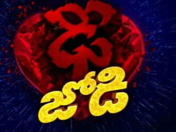 ఢీ జోడీ విన్నర్ ఆ జంటేనట