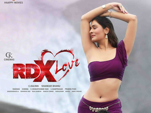 RDX లవ్ ప్రమోషన్లో భాగంగా