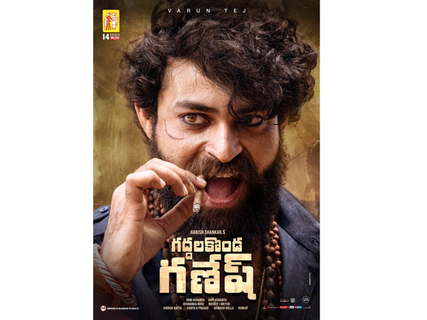 తొలి రోజే గద్దలకొండ గణేష్