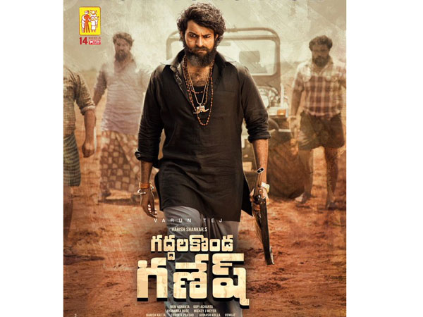 గద్దలకొండ గణేష్గా..