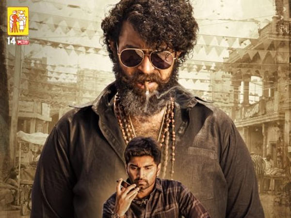 వాల్మీకి కథ