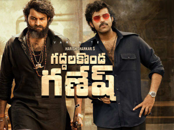Gaddalakonda Ganesh Success Meet at Vizag On September 27 Gaddalakonda Ganesh Success Meet at Vizag On September 27