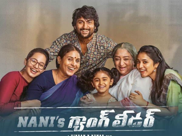 మొదటివారం కలెక్షన్స్
