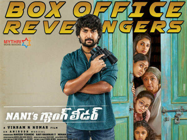 వరల్డ్ వైడ్ ప్రీ రిలీజ్ బిజినెస్
